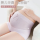 头 托腹孕晚期怀孕期孕期专用不勒肚女裤 无痕孕妇高腰内裤 抗菌大码