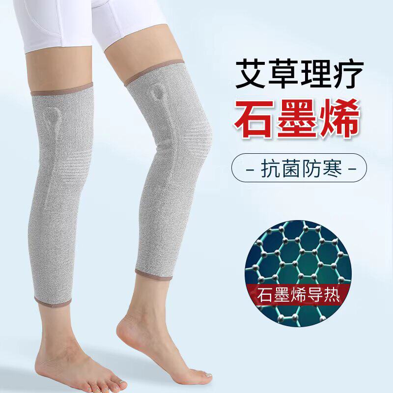 石墨烯发热防寒护膝老寒腿