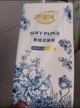 1600张/提 4包8包| 妙家风可湿水大包挂抽纸巾400抽柔韧舒适亲肤