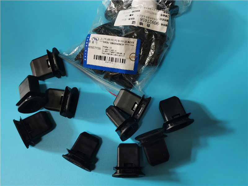 新君威新君越英朗威朗科鲁兹迈锐宝科沃兹科鲁泽后排座椅座垫卡扣