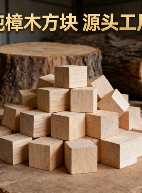 香樟木方防蛀榉木床垫高装饰