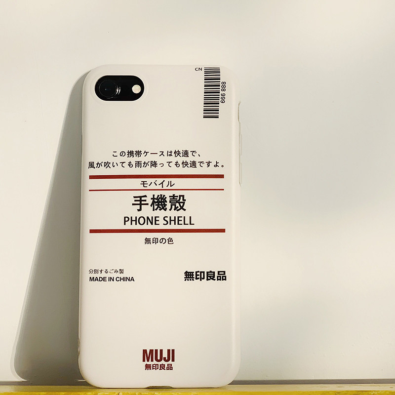 库存处理 无印风日系简约文字手机壳适用于iPhone11pro xsmax78xr在类目 3C数码配件, 手机配件, 手机保护套/壳中 - 来自Buy2taobao.com提供专业的淘宝代购服务