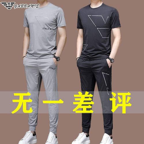 正品意大利夏季冰丝短袖运动套装