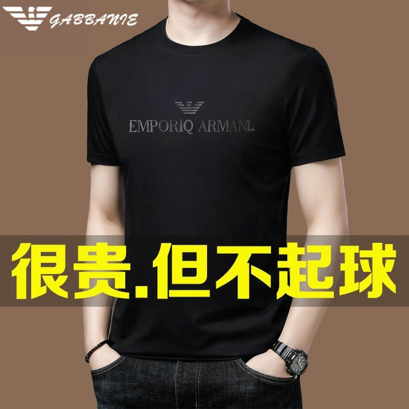 正品意大利夏季纯色圆领男士冰丝短袖t恤薄款丝光棉大码半袖上衣