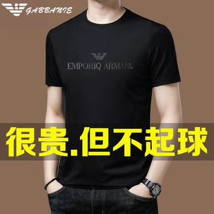 正品意大利夏季纯色圆领男士冰丝短袖t恤薄款丝光棉大码半袖上衣