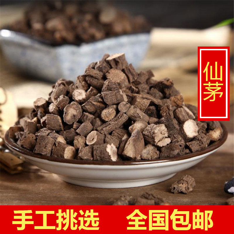 仙茅 中药材新鲜干货 四川独脚仙茅 地棕根 仙矛免费磨粉500g包邮