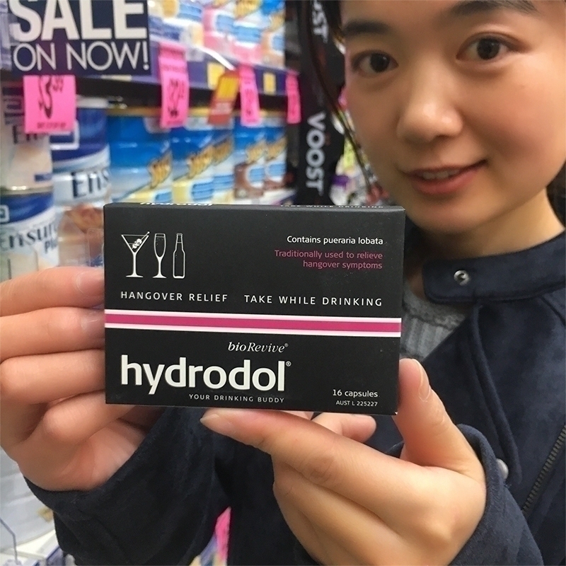 °ÄÖÞHYDRODOL½â¾ÆÆ¬16Ƭǧ±²»×í½â¾Æ±¦ÐѾƽºÄÒÔö¼Ó¾ÆÁ¿¾Æºó²»ÊÊ
