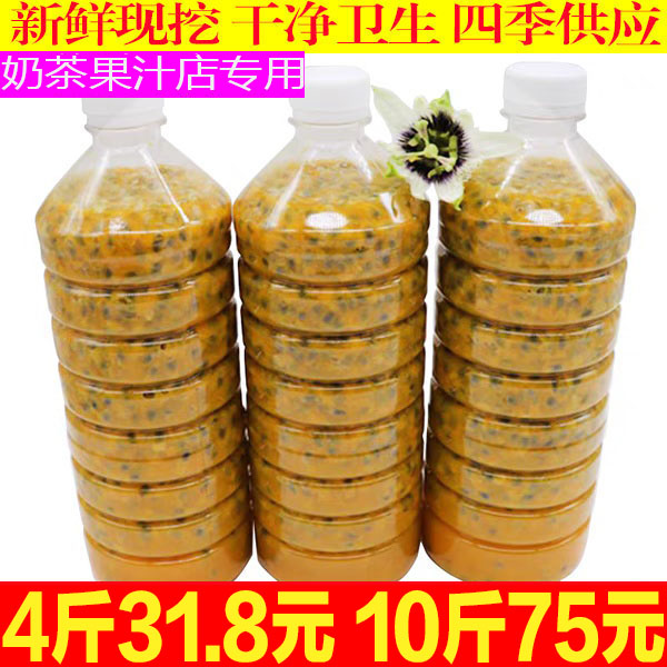 广西百香果原浆4斤奶茶