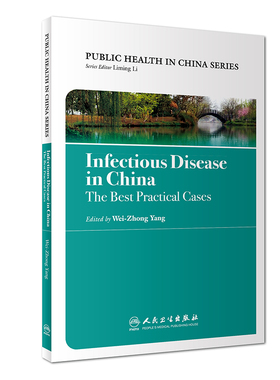 Infectious Disease in China the Best Practical Cases中国公共卫生重大疾病防治实践 英文版 人民卫生出版社 9787117260015