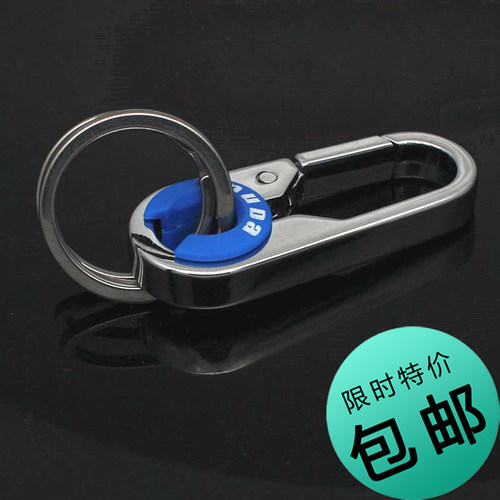 正品欧美钥匙扣omuda挂件