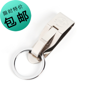 正品 博友不锈钢钥匙扣男士 腰挂穿皮带钥匙圈锁匙单环扣挂夹运动裤