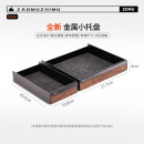 置物盒 金属 金属托盘 北美黑胡桃木 橡木 收纳盒 造木 笔筒