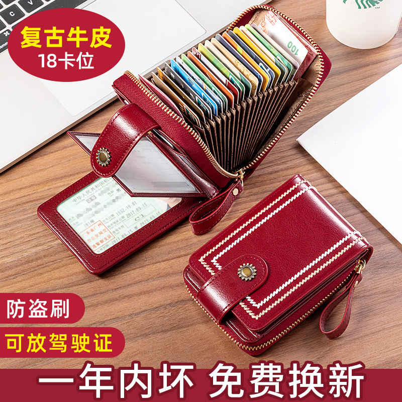 2025新款卡包女精致高档真皮驾驶证皮套女式多卡位大容量证件卡套
