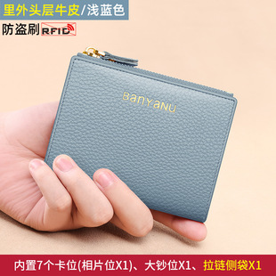 正品头层牛皮钱包女士短款真皮零钱包2026精致高档小巧钱夹卡包软