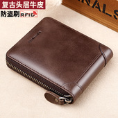 真皮大容量驾驶证卡包男士 2025新款 钱包男短款 多功能牛皮潮牌皮夹