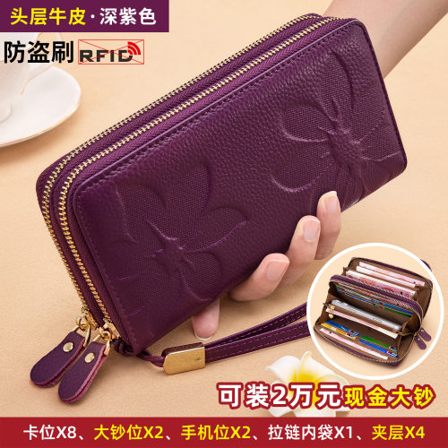 高档头层牛皮长钱包女大容量荔枝纹时尚潮流印花双拉链手拿包女