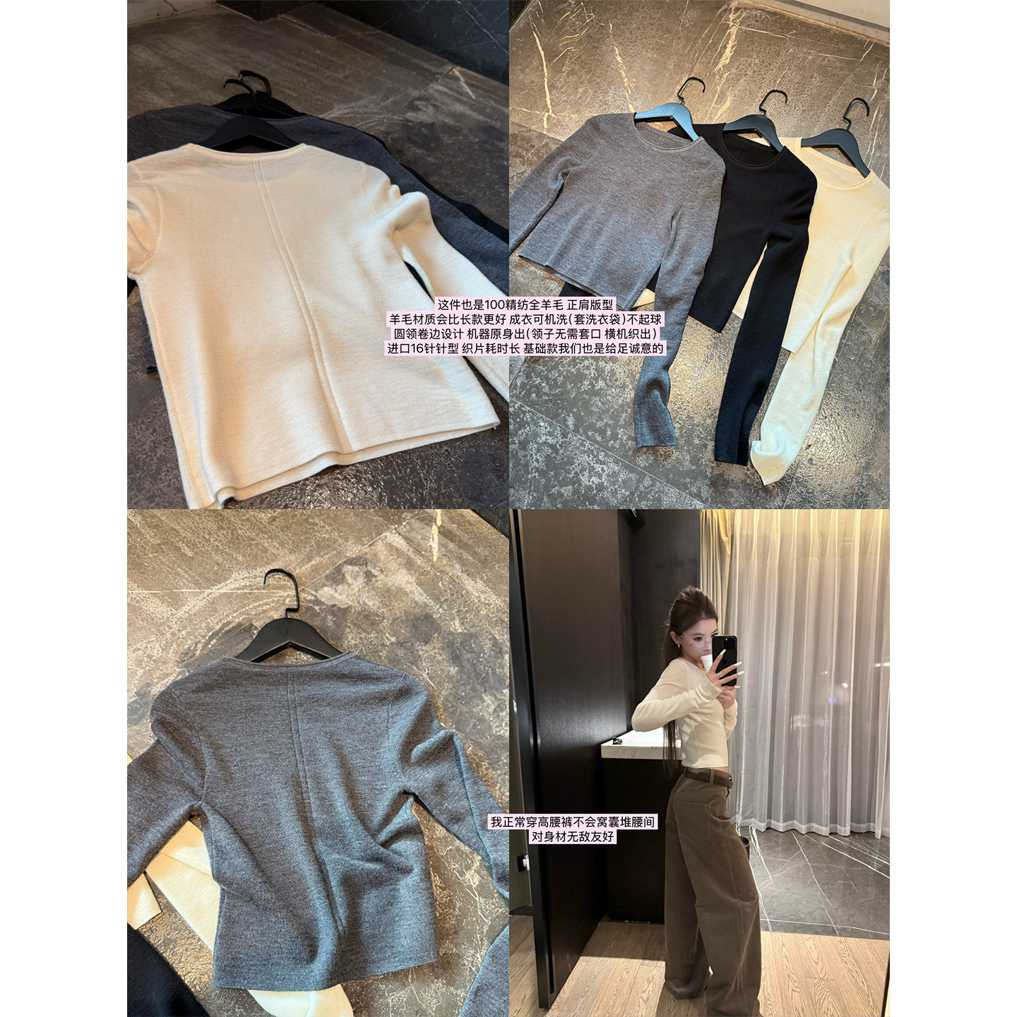 EASE【双版本】精仿40/60支100%超细扬子纱可机洗针织打底