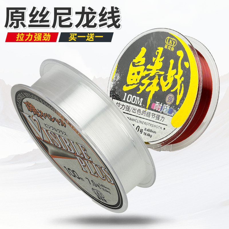 包邮100米钓鱼线原丝尼龙线海竿抛竿矶钓线手竿台钓渔线主线