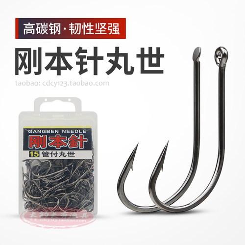 刚本针丸世鲈鱼翘嘴黄辣丁鱼钩