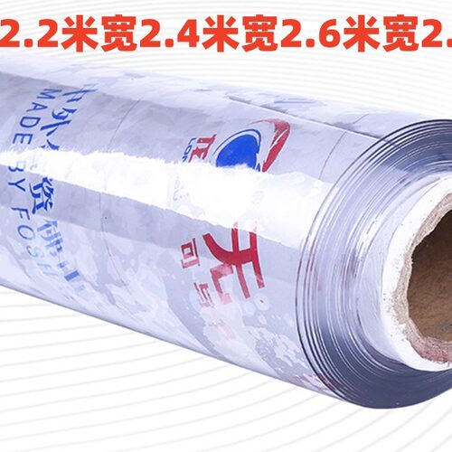 透明水晶板整卷塑料加厚软玻璃