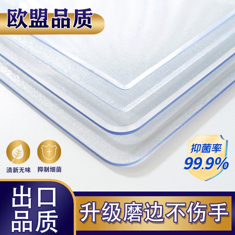 软玻璃pvc塑料轻奢花色加厚茶几桌面餐桌垫桌布免洗防水防油防烫