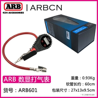 ARB tire air pump, Wrangler off-road air pump, portable vehicle-mounted tire inflation tube for field rescue thumbnail 6