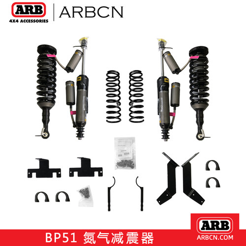 ARB弹簧减震BP-51避震器