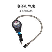 ARB tire air pump, Wrangler off-road air pump, portable vehicle-mounted tire inflation tube for field rescue thumbnail 5