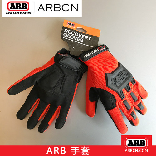 arb越野手套缆绳防水透气格斗