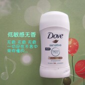 Deodorant Stick sensitive 多芬无香止汗膏Dove fragrance free