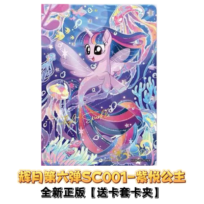 卡游收藏卡牌潮流卡牌
