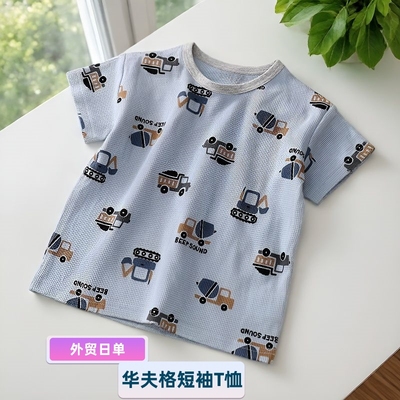 外贸日单纯棉华夫格婴童短袖T恤