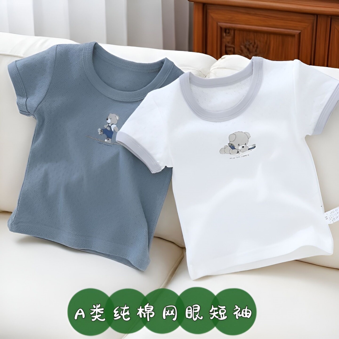 2件装夏季男童卡通短袖 纯棉a类日系纯棉网眼中小童宝宝T恤衫上衣