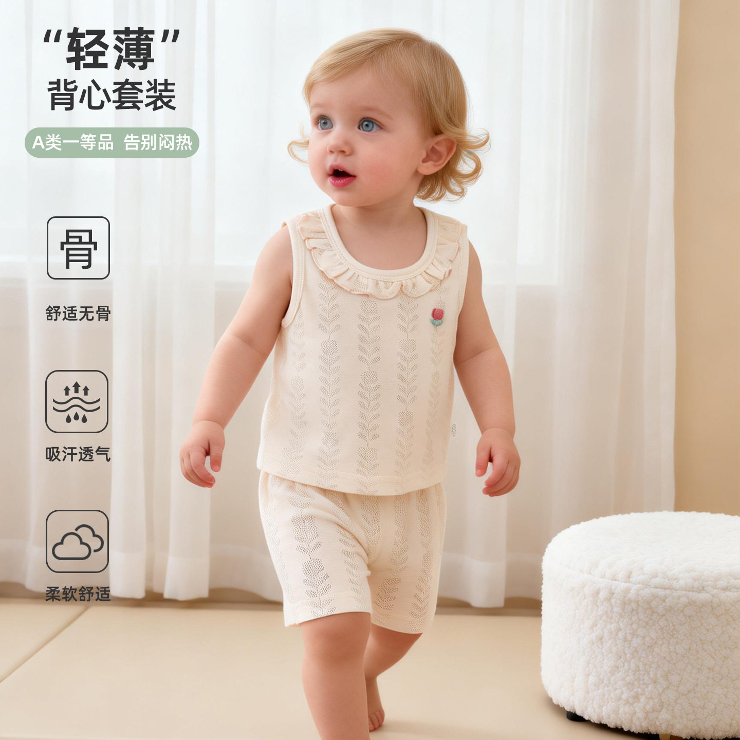 夏季女宝宝纯棉薄款背心睡衣套装