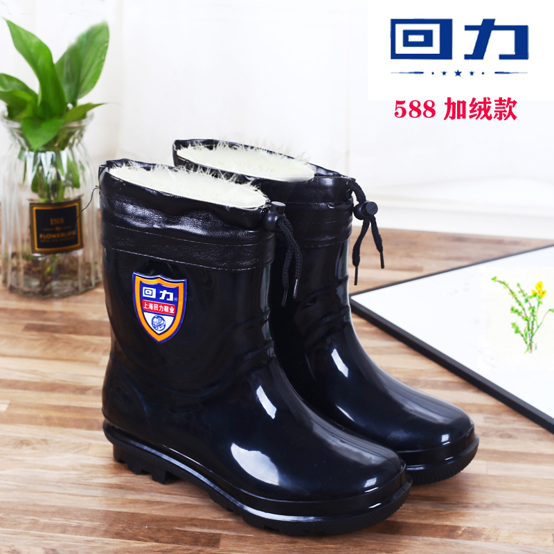 回力雨鞋男士冬季加绒耐磨加厚