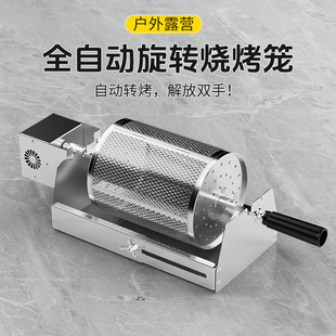 烧烤笼BBQ不锈钢滚动烧烤筒烧烤网烟熏烤肉圆形烤架烤篮自动旋转
