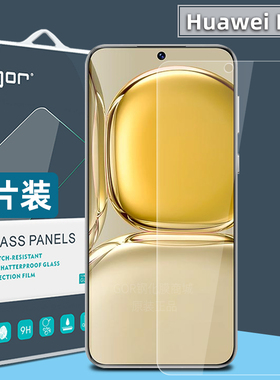 适用华为P50手机p40钢化膜huaweiP30高清护眼膜P20防指纹防爆P10手机Lite屏幕保护贴膜