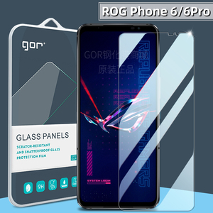 适用华硕rog7钢化膜9全屏ROG6天玑至尊8 手机膜6pro精英版5代游戏防指纹5S高清护眼Pro荧屏保护贴膜