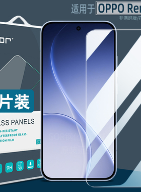 GOR适用OPPOReno15Pro Max钢化膜Reno14 15手机膜14Pro高清13防指纹12柔光护眼F S荧屏保护贴膜