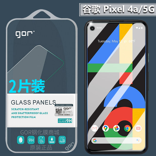 适用谷歌Pixel456789钢化玻璃膜