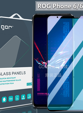 华硕ROG6钢化膜8天玑至尊版9精英版败家之眼高清rog6Pro手机膜9pro电竞游戏7防指纹6D Ultimate全屏5s保护贴
