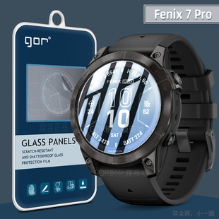 适用Garmin佳明Fenix 7Pro钢化膜7XPro飞耐时8智能运动Fenix 8手表膜51mm太阳能版47AMOLED防爆43保护膜高清