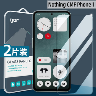 适用Nothing CMF phone 1钢化膜4a Pro手机膜cmf 2Pro高清3a防指纹3a Pro防爆3屏幕two2保护膜2aPlus无纹贴膜