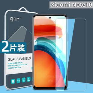 适用红米Note10钢化膜高清Redmi10S手机膜Pro防爆荧屏5G防指纹保护贴膜