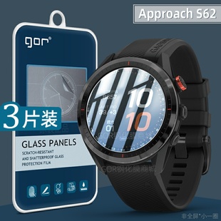 适用佳明Approach S62钢化膜Garmin方法S70手表膜运动47高清防指纹42mm防爆屏幕保护膜