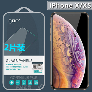 适用苹果iPhoneXS钢化膜XR防指纹11全高清Max手机膜ip12满屏Pro防爆保护膜Max防指纹