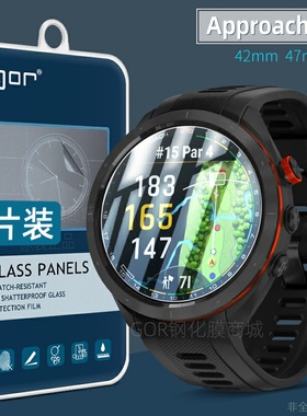 适用Garmin佳明Approach S70手表膜47mm高清42防爆膜钢S60智能手表钢化膜方法S70屏幕保护膜
