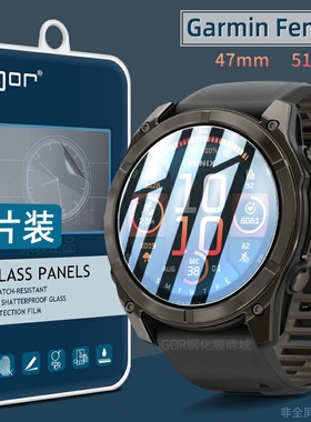 适用佳明GarminFenix 8手表膜Pro飞耐时8钢化膜Fenix7智能手表膜飞851mm防爆高清47太阳能版Tactix 8保护贴膜