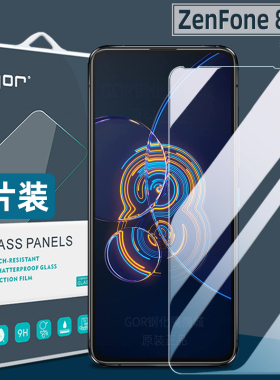 适用asus华硕ZenFone 8Flip钢化膜ZF9手机膜10高清11Ultra防指纹7Pro护眼华硕12全屏膜6荧屏8防爆贴膜