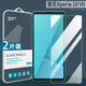 GOR适用索尼Xperia10 V防爆屏幕1V保护贴膜 VII七代手机保护膜VI防指纹5 VII钢化膜Sony10 VI手机膜10V高清1